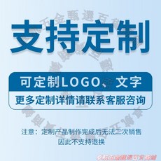 不銹鋼折疊A字立牌 禁止停車告示牌, 1個, 文字可