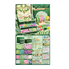 學物社 兒童串珠手工DIY材料禮盒, 奢華套餐 高階三層皮箱 禮品袋 戒指 頭釵 摺扇, 1個