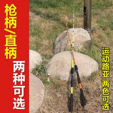 海伐竿 近海船釣竿 路亞竿 軟尾魚竿 直槍柄 ML新款 遠投路亞桿 磯釣魚竿 輕量高靈敏度強韌耐用, UL調軟尾海筏竿1.6米單竿/直柄 /保