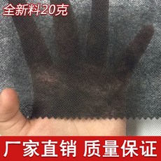 방수 내마모성 접착형 소파부직포 블랙 가구교체, 1개, A. 검정색 20g 폭 .6m x 길이 m