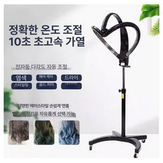 열펌기 미용실 열처리기 펌기계 다운펌 럭셔리 스타일링, 재물 6호 스탠드형, 기본 색상