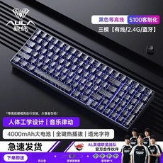 AULA 狼蛛 S100 三模機械鍵盤 側刻 電競遊戲鍵盤, 黑色等高線,紅軸
