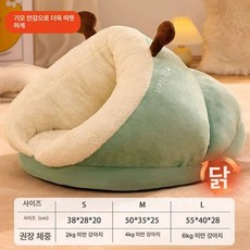 강아지침낭 고양이 숨숨집 슬리핑백 겨울 강아지 침낭 하우스 애견 극세사 겨울집, S 38 x 28x20cm 2.0kg 이하, 1개, A. 아보카도