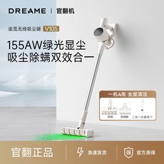 D ame 무선청소기 / AS지원 신모델/KC / 버전 V12plus, V10S B급 가벼운 사용