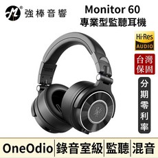 OneOdio Monitor 60 專業型監聽耳機 Hi-Res Audio 台灣公司貨