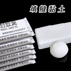 家庭號 牆壁修補密封膠泥