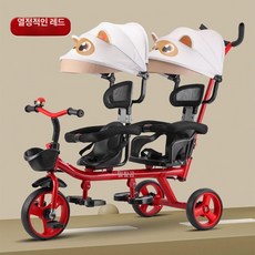 데이희 쌍둥이트라이크 접이식트라이크 아기트라이크, 레드 카피바라 4-in-1