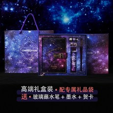 CAGIE 十二星座密碼鎖手賬本 星空創意筆記本, 1個, 送星座筆/雙魚座【高級禮盒套裝】