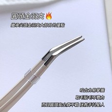 霏汐 Faiccia 假睫毛鑷子 獨立包裝, 1個, 004 圓頭金羽夾