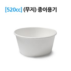 520cc 무지 종이용기 100개, 1, 100