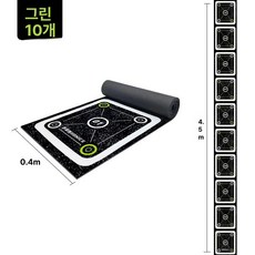 스텝레더 스피드 사다리 훈련용 레더 훈련 용품 일반형 연습 연습용 점프 스텝 농구 접이식, F.블랙그린10칸4.5mx0.4m, 1개