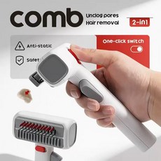 comb 2合1 除毛 疏通毛孔, 新款引力二合一開結袪毛梳寵物狗狗貓咪袪毛用梳子去浮毛針梳  白色, 1個