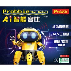 Pro'skit寶工 不鏽鋼掌心斜口鉗 1PK-501A 湯口鉗 金屬線鉗, 1個, 黃色