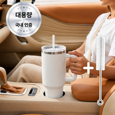 라보슈 대용량 보온 보냉 손잡이 텀블러, 밀키화이트, 1개, 1.2L 밀키화이트, 1개, 1.2L