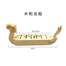 스시 보트 나무 해산물 사시미 식기 접시 플레이트 거북선 나무, G. 나무 보트 4010cm