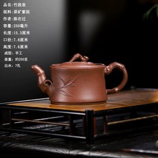 30天退換貨宜興原礦紫泥紫砂壺小品紫砂壺手工竹段紫砂壺, 1個, 竹段壺250cc(貼竹葉)/紫泥