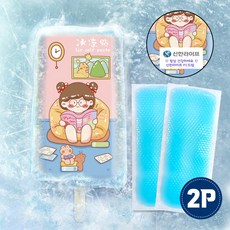 (2매입-1세트) 붙이는 아이스 쿨패치 쿨링패치 냉각패치 냉각시트 해열패치, 1세트