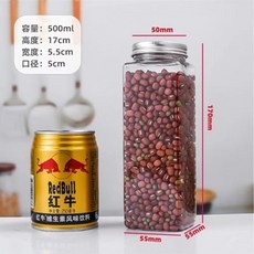 【開發票/統編】五穀雜糧收納盒 大容量食品級密封罐 防蟲防潮透明方形塑料瓶 鬥魚瓶 塑料收納罐 空瓶分裝瓶 960112, 1個, 4個500ml長方瓶+乾燥劑+分類貼