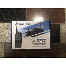 昇旺創新 AI-1359A 對講機，清晰通話，輕巧便攜，長效續航