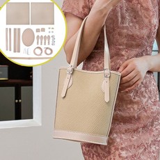 스카이버프 가죽 가방 만들기 세트 핸드메이드 가죽공예 퀼트 패키지 DIY 키트 오버백, 베이지, 1개