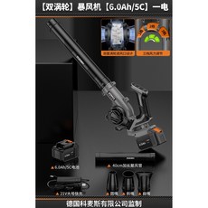카메라 샷건마이크 COMICA 무선마이크 VM40 CQ DS 겸용 코미카 채널 지향성, 4 쌍터보 폭풍기 6.0Ah/5C 일전, 1개