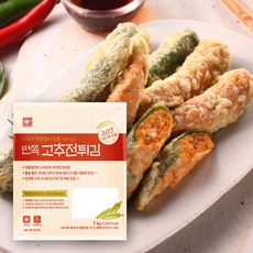 사옹원 반쪽 고추전 튀김 /혼술 안주 명절 제사 음식, 1kg, 2개