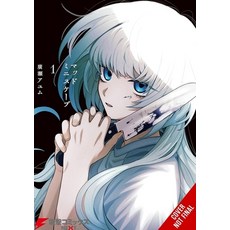 (外文書)Mad Miniscape Vol. 1: Volume 1 Paperback, Yen Press, English