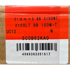 SHIMANO 21年岸拋路亞鐵板竿COLTSNIPER BB 96MH/S100MH-T振出/S96H/S100H, S100M-T