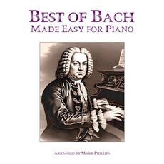 (영문도서) Best of Bach Made Easy for Piano Paperback, Independently Published, English, 9798883345677