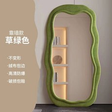 奶油風全身鏡/波浪鏡 簡約落地穿衣鏡 家用臥室立鏡 服裝店試衣鏡 (破損包賠 情人節禮物), 草地綠（破碎包賠）,160*50cm（靠墻-無支架）