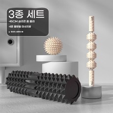 [대욱]솔리드 폼 샤프트 메이스 마사지 롤러 근육 이완기 롤러 롤러 EVA 초승달 단단한 요가 기둥, 1개, 블랙