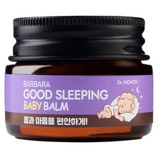 바르바라 굿슬리핑 베이비밤, 1개, 17ml