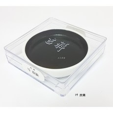 正大筆莊《日本吉祥單色顏彩 #19 皮鐵》鉄鉢 鐵缽 日本 國畫顏料, 1個, 皮鐵