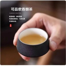 粗黑陶瓷外黑內白小號容量45ml功夫喝茶杯子品茗杯酒水杯家用客廳, 【吸財網紅】rk手工黑陶內白45ml茶杯,45ml, 1個