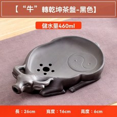 功夫茶盤紫砂茶海壺承萬象更新茶具葫蘆茶盤茶託儲水式大號幹泡臺，精緻茶具組，品味生活, 扭轉乾坤茶盤（黑色）, 1個