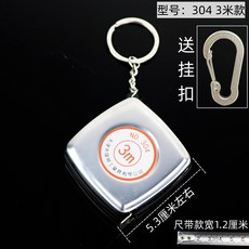 雄獅 不銹鋼迷你捲尺 3公尺 鋼捲尺 鍵匙環, 304 3米鋼捲尺1個 可掛送釦子 - 其他, 1個