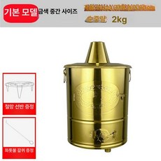 스텐 소각통 아궁이 실내 스토브 난로 금속 연통 펠릿, 골드 표준 중형 0.4 티타늄 도금, 기본 색상
