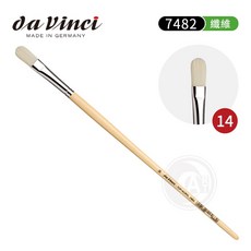 da Vinci 7482 系列 合成纖維 半圓頭畫筆, 1個, 14號