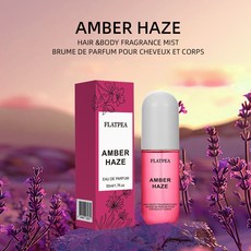 FLATPEA AMBER HAZE 香氛噴霧 玫瑰花香調 無酒精 便攜50ml, 1個, 買即默認免責聲明且需承擔責任)