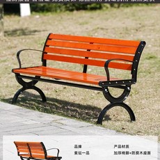 공원벤치의자 야외 벤치 공원 휴식 대기석 의자 인테리어 카페, E. 150cm 노란색