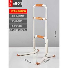 화장실 안전 손잡이 핸드레일 보조 프레임 지지대, 상세페이지 참고, 화이트