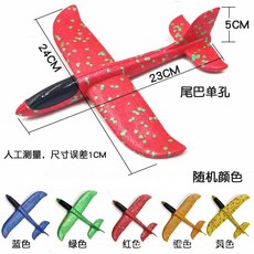 拋射飛機 手拋飛機 泡沫飛機 運動玩具 戶外玩具, 1個, 手拋飛機(隨機顏色一只)