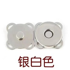 JY手作飾品屋 手縫型磁扣, 1個, 18.0MM*梅花*銀白色【一對】