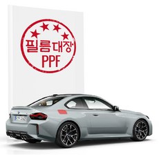 필름대장 BMW M2 G87 PPF필름 주유구