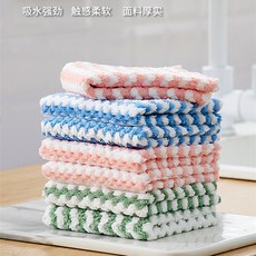 加厚鎖邊洗碗布 廚房清潔吸水抹布 耐用不沾油百潔布 擦拭碗盤餐具小毛巾+锁边 阳离子抹布混色发货+25*25CM, 1個, 锁边 阳离子抹布混色发货:25*25CM