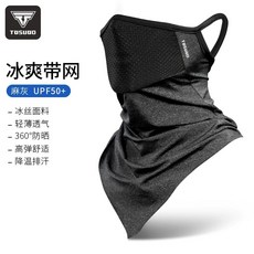 바이크 라이더 자전거 퀵오토바이 보호 보온 넥워머마스크 겨울 야외, C. 클래식 스타일 회색 통기성을 위한 메쉬