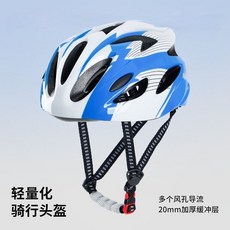 輕量化透氣騎行頭盔，適合青少年公路/山地自行車運動，半盔設計, 1個, 兒童藍白線條