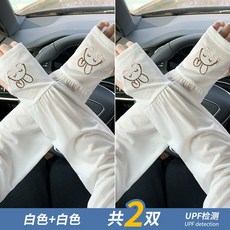 冰絲防曬袖套女夏防紫外線可愛兔子騎行寬鬆護臂薄款透氣防曬冰袖白色+白色均碼, 1個, 均碼