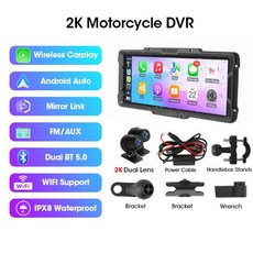 오토바이 블랙박스 2채널 주행녹화용 Srnubi 8.1인치 DVR 또는 플레이어 2K 전후방 카메라 내비게이션 GPS 카플레이 안드로이드 오토 모토 모니터 TPMS 센서 포함, 11)64G, Moto DVR