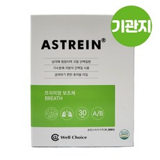 아스트레인(ASTREIN) 프리미엄 보조제 BREATH A/B 30ea 기관지, 30정, 호흡기/기관지, 1팩